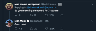 Illustration for article titled It Looks Like Tesla Will Attempt To Set An Absurdly Specific Record At The Ring With A 7-Seat Model S